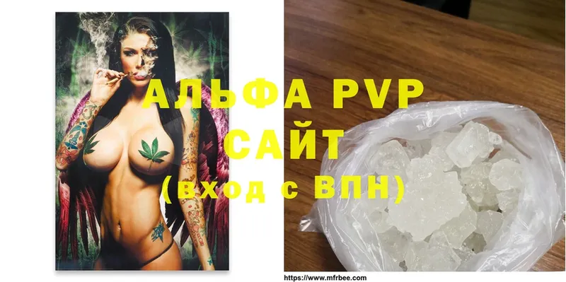 APVP мука  Адыгейск 