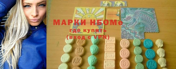 ECSTASY Абдулино