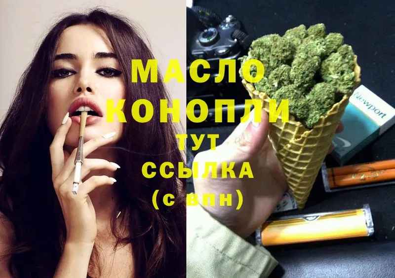 цены   Адыгейск  Дистиллят ТГК THC oil 